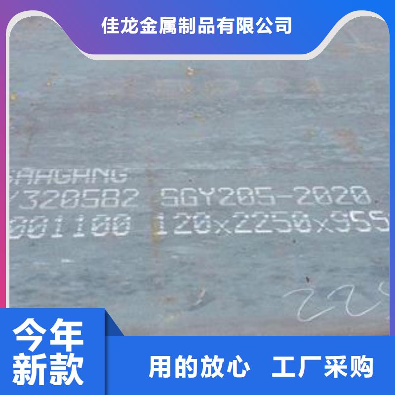 42CrMo钢板诚信商家