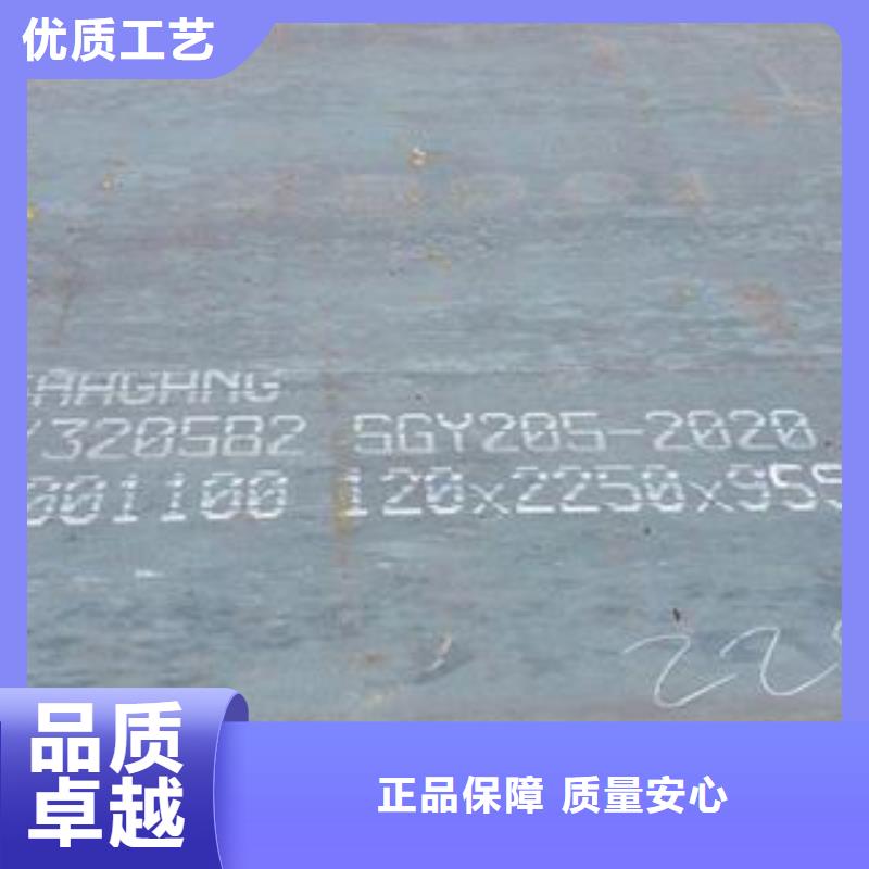 42CrMo钢板诚信商家