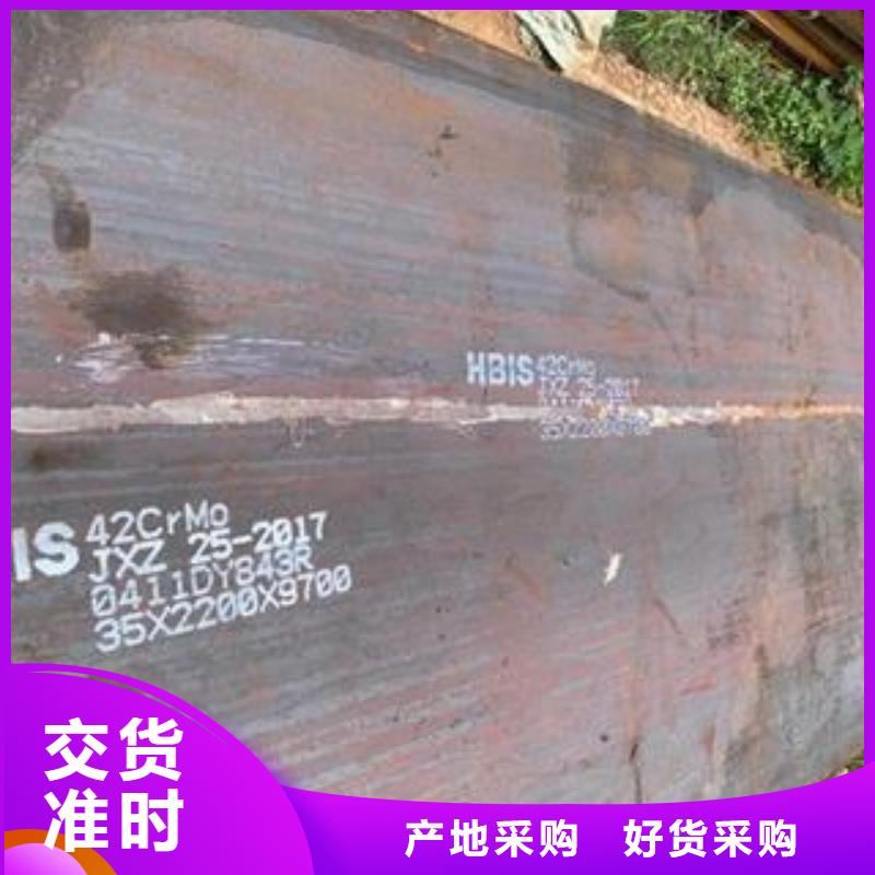 42CrMo钢板弹簧板客户满意度高