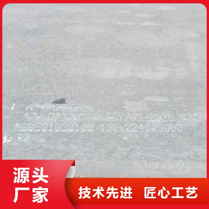 42CrMo钢板诚信商家