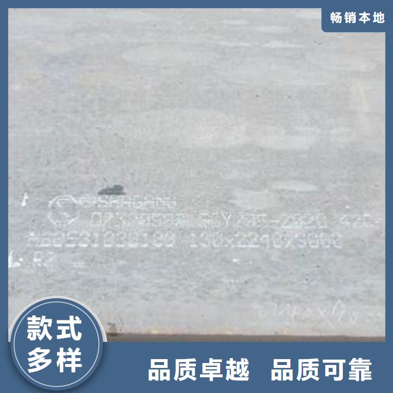 42CrMo钢板-视频-42CrMo钢板|晋城市|阳城|泽州|朔州|临汾|大同|太原|长治