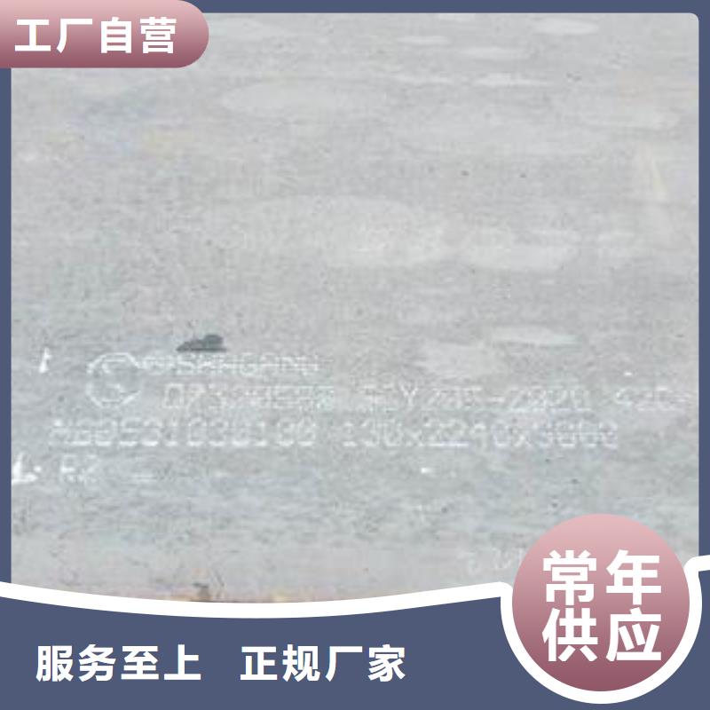 42CrMo钢板_耐磨钢板海量库存