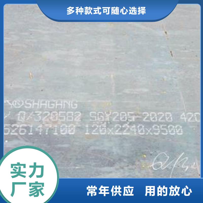42CrMo钢板诚信商家