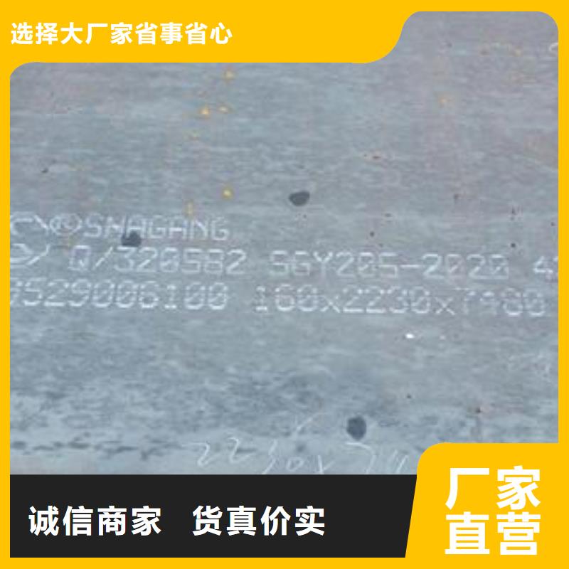 42CrMo钢板_耐磨钢板海量库存
