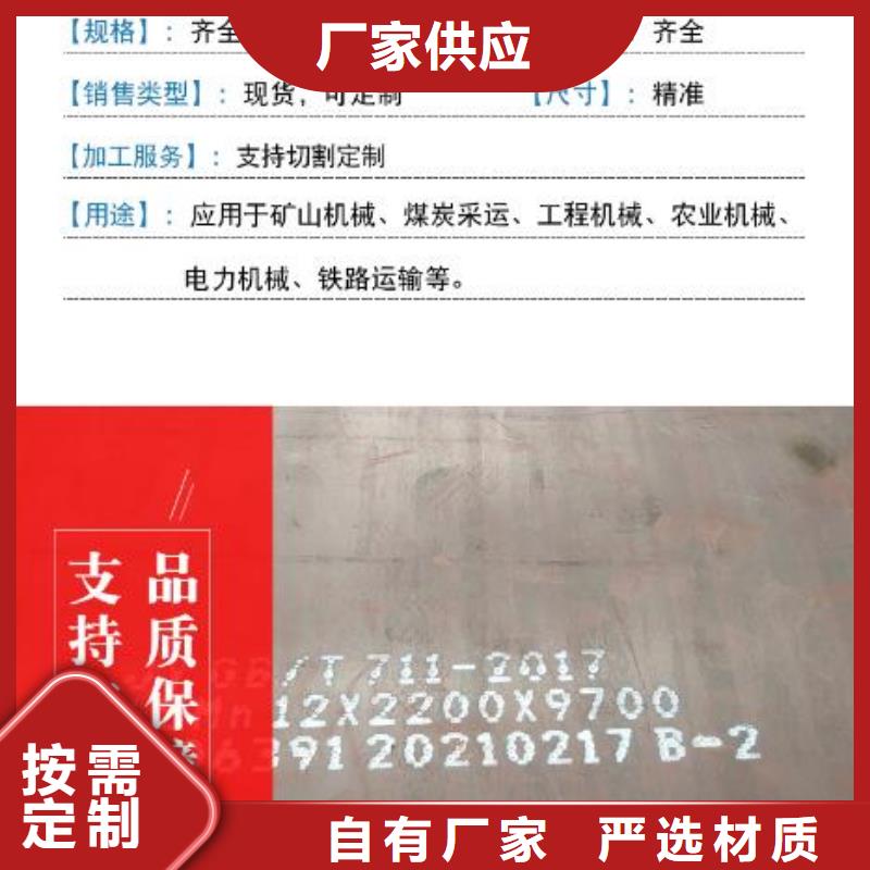 42CrMo钢板-视频-42CrMo钢板-陕西省延安市【此地】服务商-黄陵|宝塔|西安|榆林|咸阳|汉中|安康|宝鸡