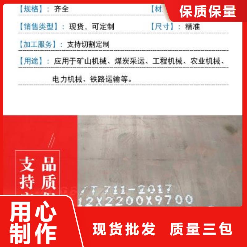 42CrMo钢板视频-弥渡|宾川|临沧|文山|迪庆|西双版纳42CrMo钢板质优价保-佳龙金属制品(大理市分公司)