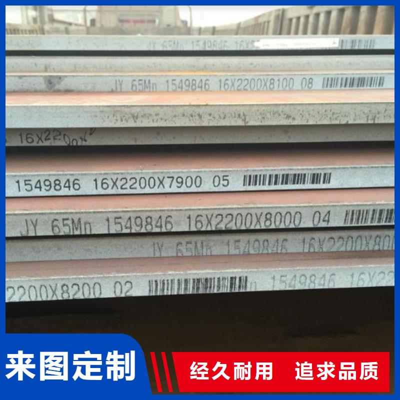 42CrMo钢板视频-弥渡|宾川|临沧|文山|迪庆|西双版纳42CrMo钢板质优价保-佳龙金属制品(大理市分公司)