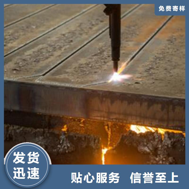 42CrMo钢板-视频-42CrMo钢板(佳龙)覆盖地域内蒙古包头市阿拉善|兴安|通辽|鄂尔多斯