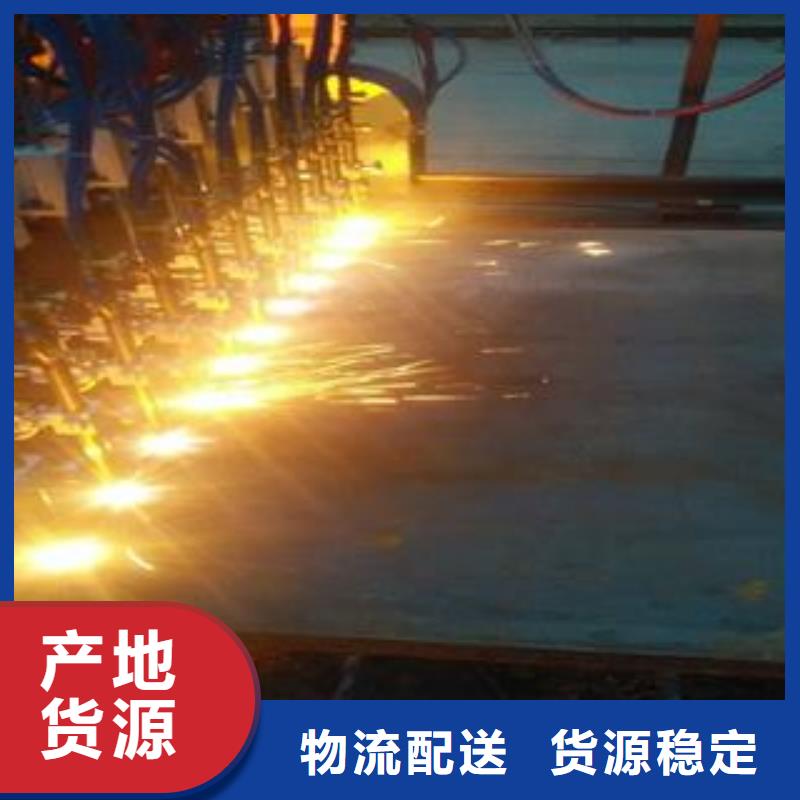 42CrMo钢板-视频-42CrMo钢板(佳龙)覆盖地域内蒙古包头市阿拉善|兴安|通辽|鄂尔多斯