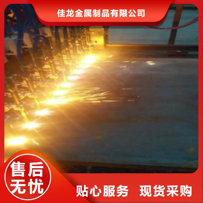 42CrMo钢板-视频-42CrMo钢板-陕西省延安市【此地】服务商-黄陵|宝塔|西安|榆林|咸阳|汉中|安康|宝鸡