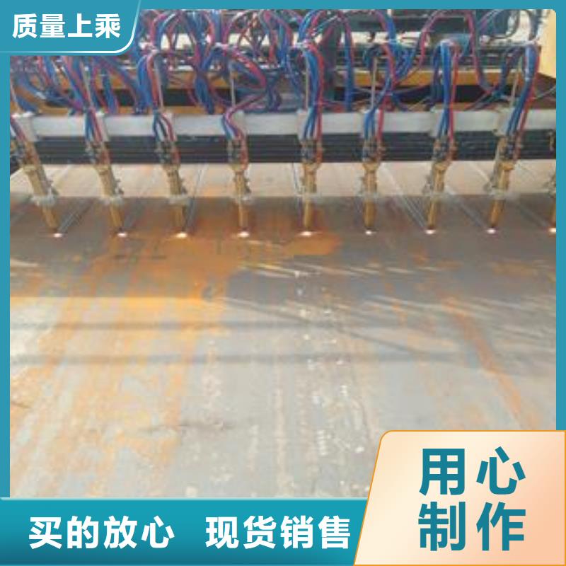 42CrMo钢板-视频-42CrMo钢板-陕西省延安市【此地】服务商-黄陵|宝塔|西安|榆林|咸阳|汉中|安康|宝鸡