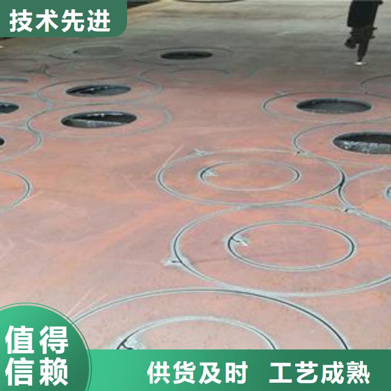 42CrMo钢板-视频-42CrMo钢板-陕西省延安市【此地】服务商-黄陵|宝塔|西安|榆林|咸阳|汉中|安康|宝鸡