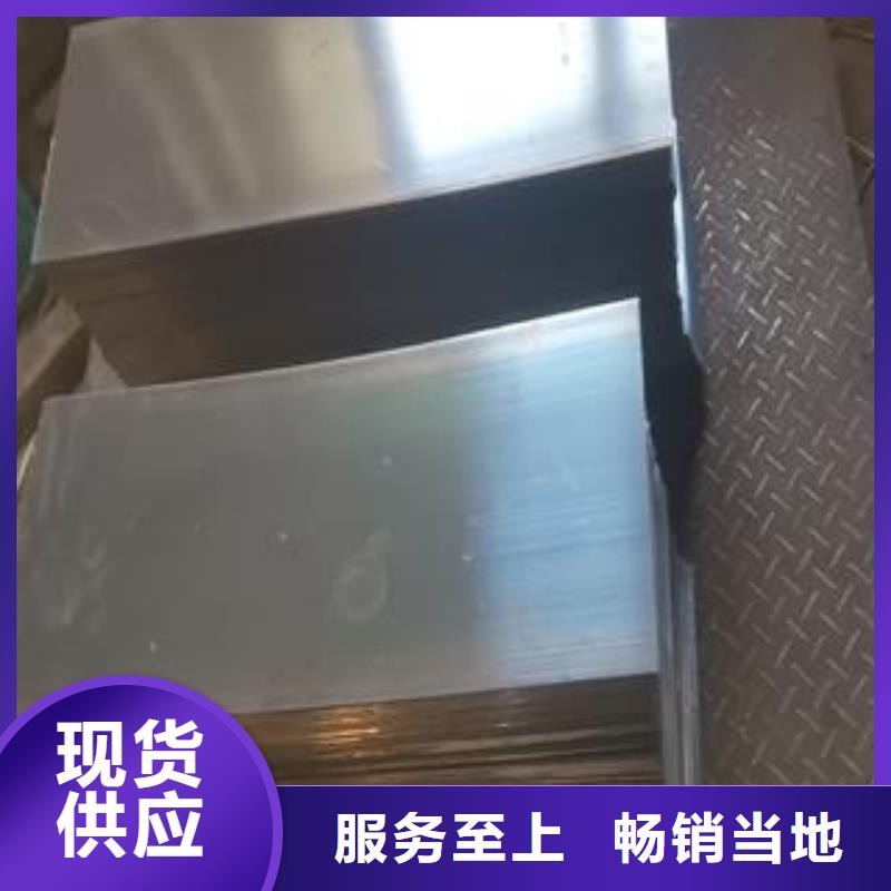 42CrMo钢板视频-弥渡|宾川|临沧|文山|迪庆|西双版纳42CrMo钢板质优价保-佳龙金属制品(大理市分公司)