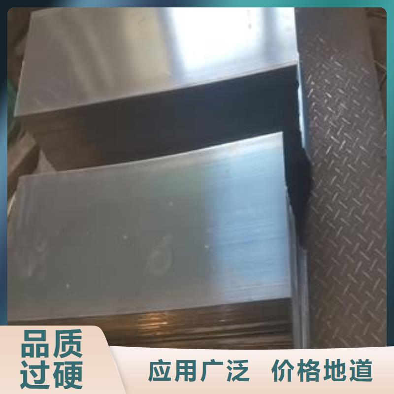 65Mn弹簧钢板,Q690钢板真实拍摄品质可靠