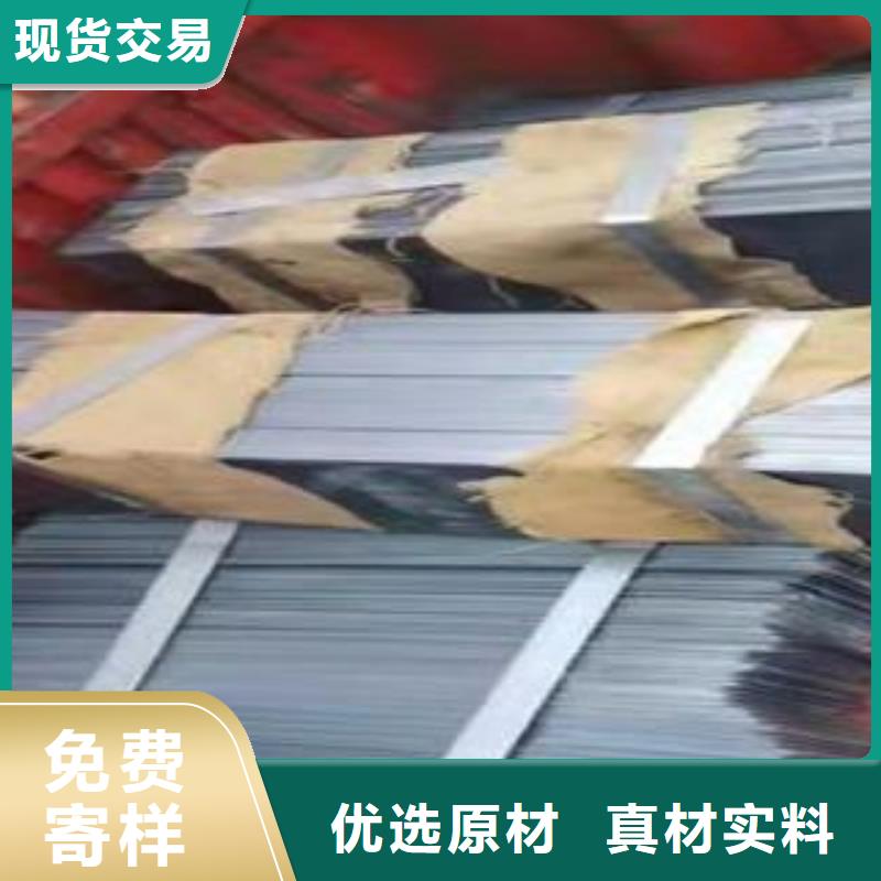 42CrMo钢板-视频-42CrMo钢板(佳龙)覆盖地域内蒙古包头市阿拉善|兴安|通辽|鄂尔多斯