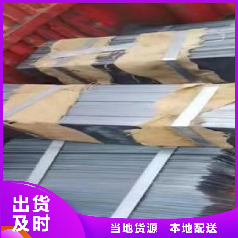 42CrMo钢板视频-弥渡|宾川|临沧|文山|迪庆|西双版纳42CrMo钢板质优价保-佳龙金属制品(大理市分公司)