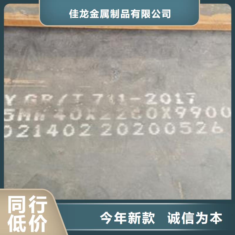 42CrMo钢板视频-弥渡|宾川|临沧|文山|迪庆|西双版纳42CrMo钢板质优价保-佳龙金属制品(大理市分公司)