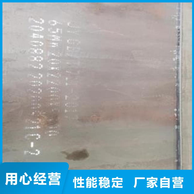 42CrMo钢板-视频-42CrMo钢板-陕西省延安市【此地】服务商-黄陵|宝塔|西安|榆林|咸阳|汉中|安康|宝鸡