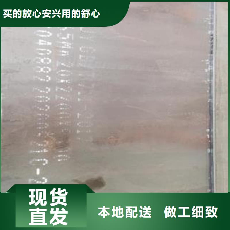 42CrMo钢板-视频-42CrMo钢板(佳龙)覆盖地域内蒙古包头市阿拉善|兴安|通辽|鄂尔多斯