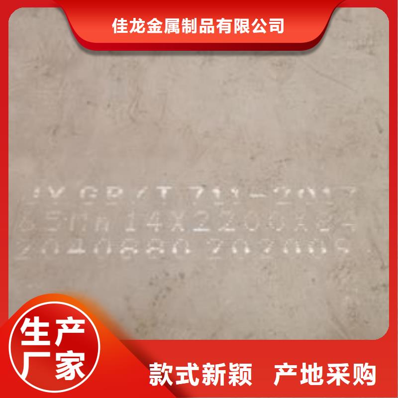 42CrMo钢板视频-弥渡|宾川|临沧|文山|迪庆|西双版纳42CrMo钢板质优价保-佳龙金属制品(大理市分公司)