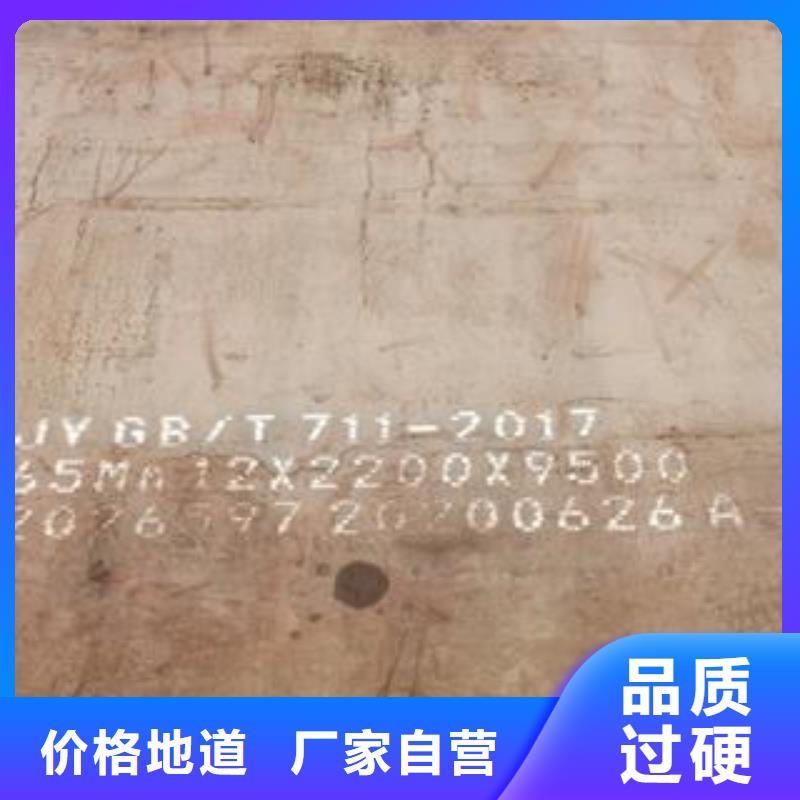 42CrMo钢板视频-弥渡|宾川|临沧|文山|迪庆|西双版纳42CrMo钢板质优价保-佳龙金属制品(大理市分公司)