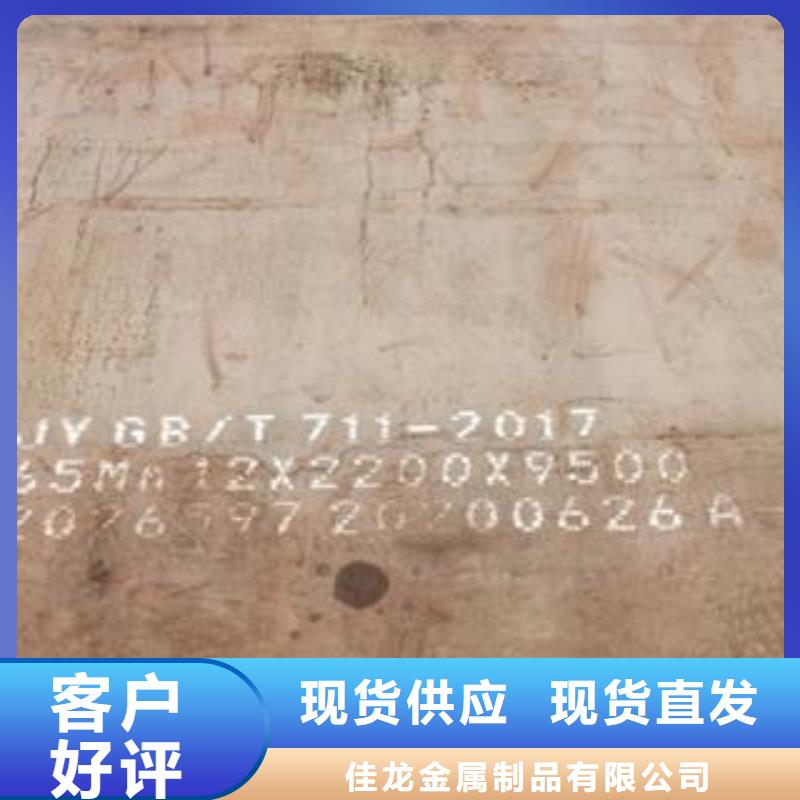 65Mn弹簧钢板,Q690钢板真实拍摄品质可靠