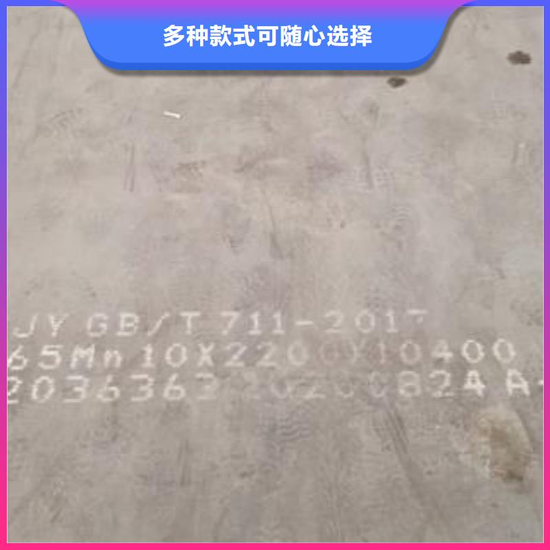 65Mn弹簧钢板,Q690钢板真实拍摄品质可靠