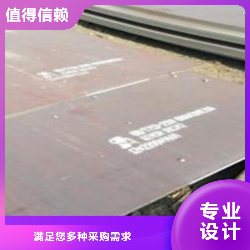 42CrMo钢板-视频-42CrMo钢板-陕西省延安市【此地】服务商-黄陵|宝塔|西安|榆林|咸阳|汉中|安康|宝鸡