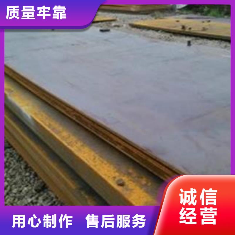 42CrMo钢板-视频-42CrMo钢板|福建省|宁德|漳州|三明|莆田|厦门