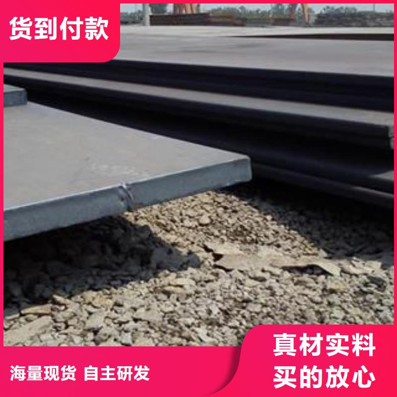 Q345B钢板NM400钢板优质货源