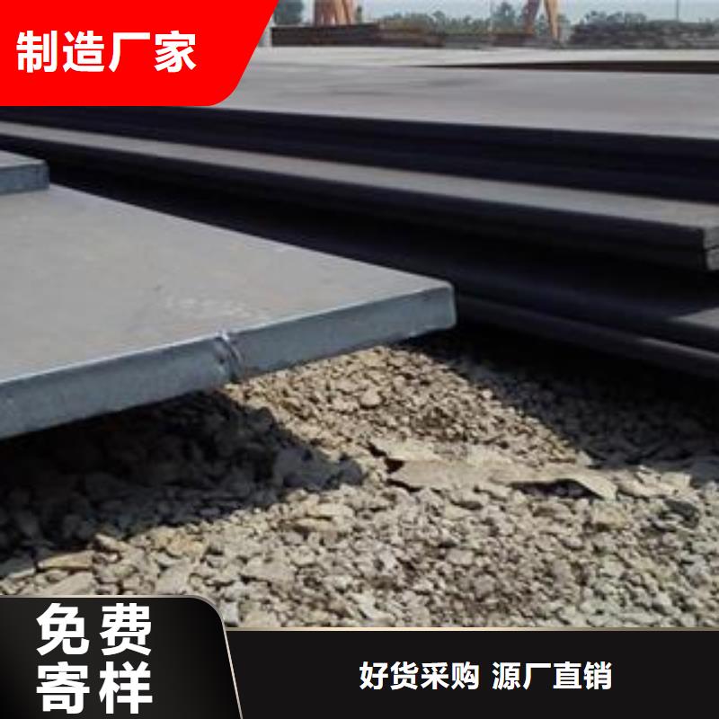 42CrMo钢板-视频-42CrMo钢板_广东省市场覆盖揭阳|云浮|东莞|汕尾|惠州等