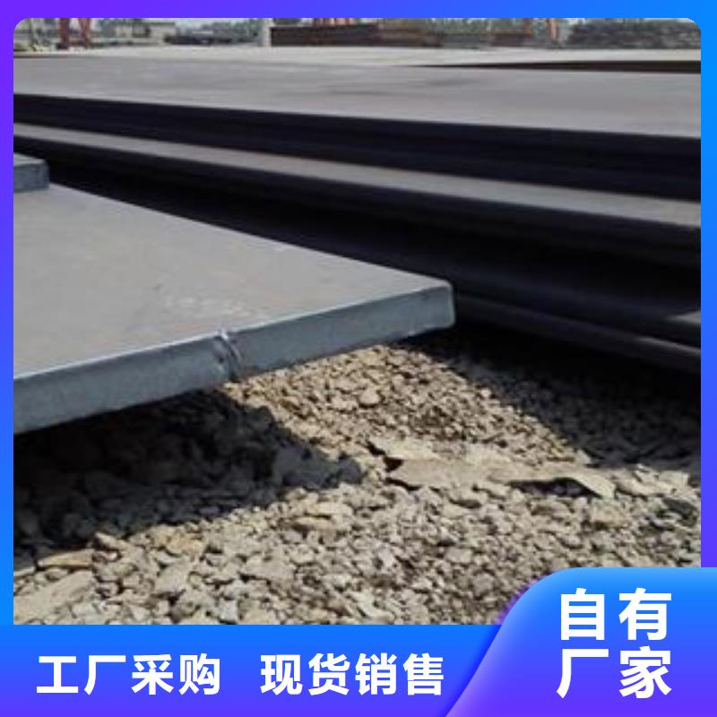 42CrMo钢板-视频-42CrMo钢板(佳龙)覆盖地域青海省玉树市海东|海西|黄南|果洛|海南|西宁