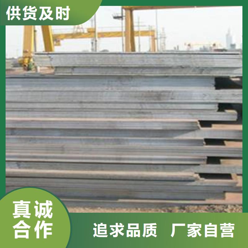 Q345B钢板NM400钢板优质货源