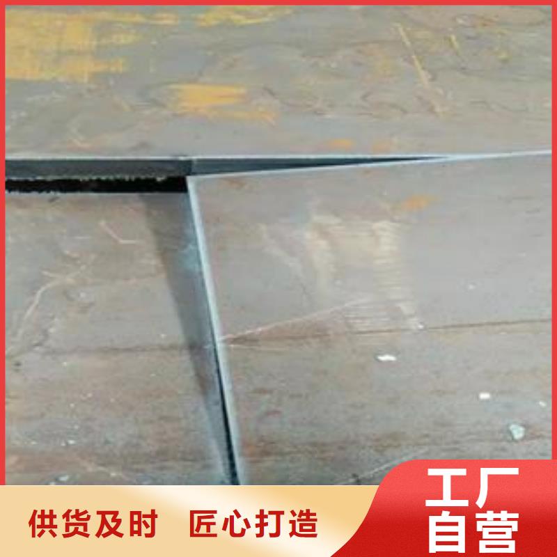 42CrMo钢板-视频-42CrMo钢板_广东省市场覆盖揭阳|云浮|东莞|汕尾|惠州等