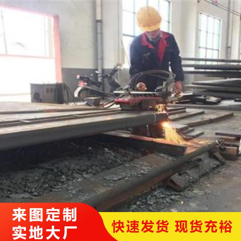 42CrMo钢板-视频-42CrMo钢板|福建省|宁德|漳州|三明|莆田|厦门
