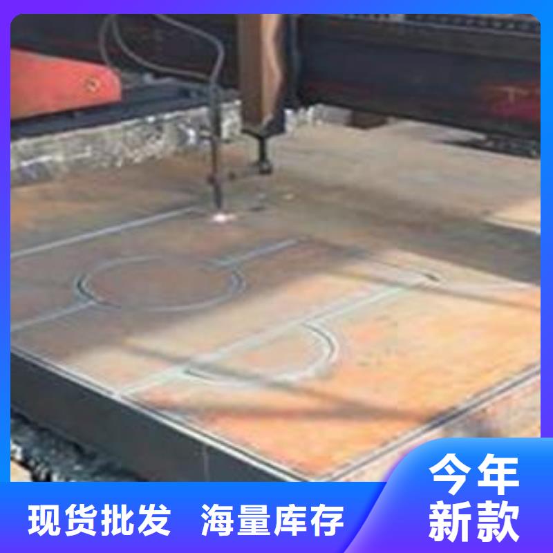 42CrMo钢板-视频-42CrMo钢板_广东省市场覆盖揭阳|云浮|东莞|汕尾|惠州等