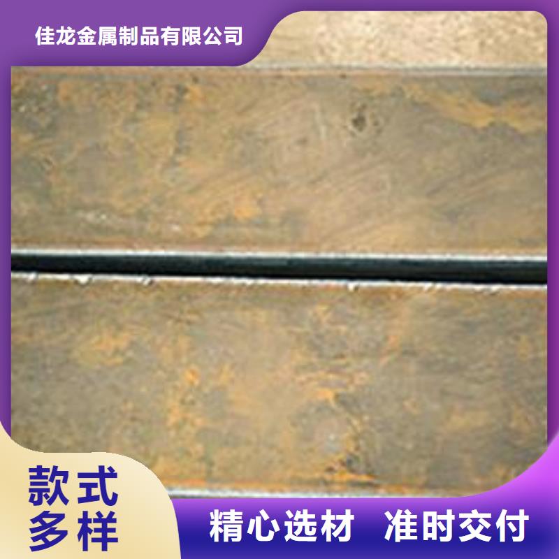 Q345B钢板NM400钢板超产品在细节