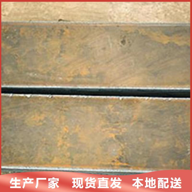42CrMo钢板-视频-42CrMo钢板(佳龙)覆盖地域青海省玉树市海东|海西|黄南|果洛|海南|西宁