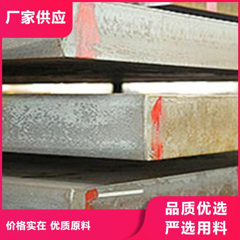 42CrMo钢板-视频-42CrMo钢板|福建省|宁德|漳州|三明|莆田|厦门