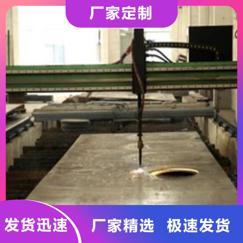 42CrMo钢板-视频-42CrMo钢板|福建省|宁德|漳州|三明|莆田|厦门