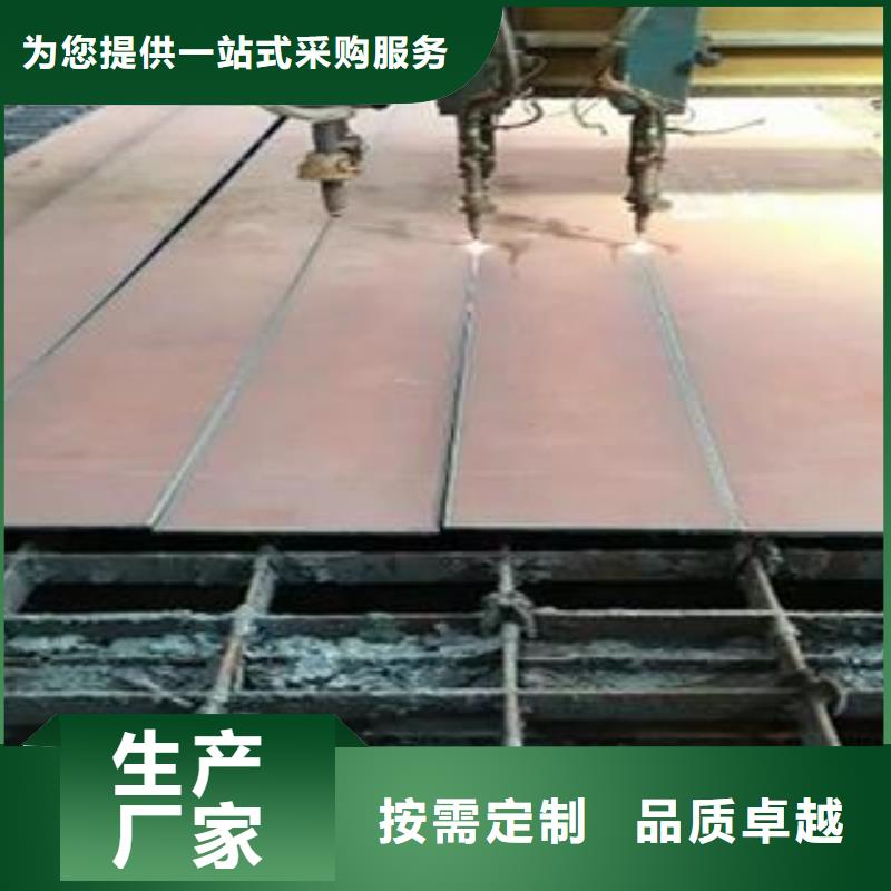 42CrMo钢板-视频-42CrMo钢板(佳龙)覆盖地域青海省玉树市海东|海西|黄南|果洛|海南|西宁