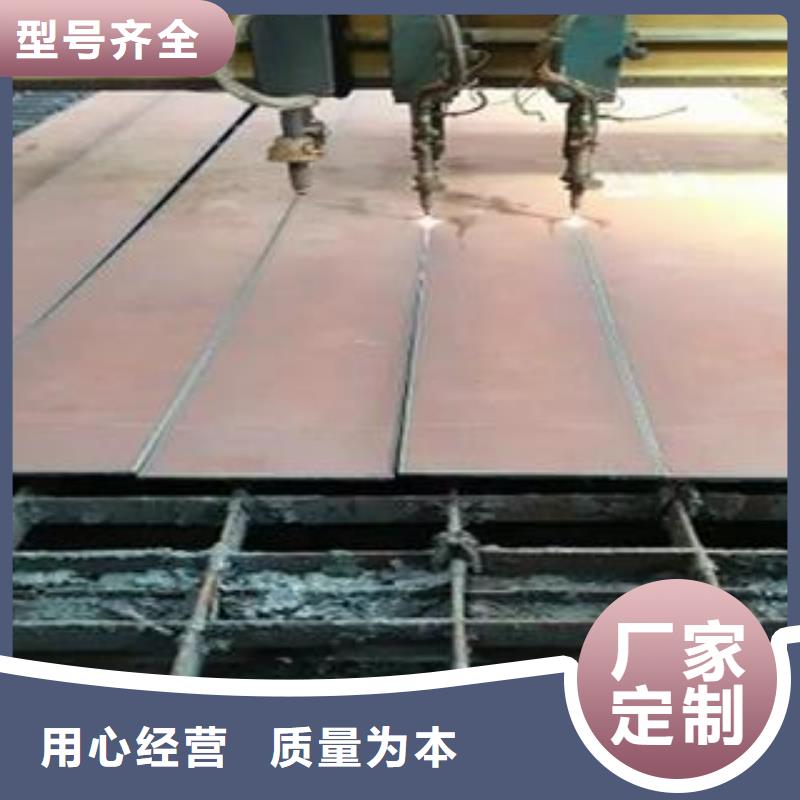 Q345B钢板NM400钢板超产品在细节