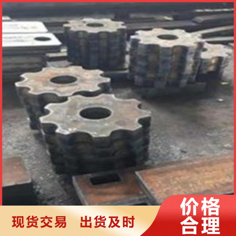 42CrMo钢板-视频-42CrMo钢板_广东省市场覆盖揭阳|云浮|东莞|汕尾|惠州等