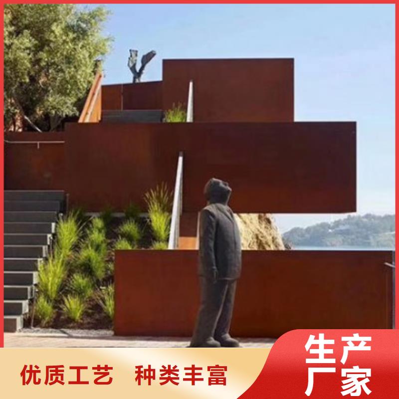 耐候板特厚钢板现货快速采购