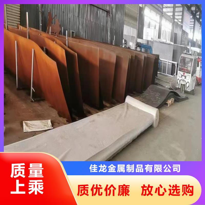 42CrMo钢板视频-福建省厦门市佳龙42CrMo钢板可服务区域同安|思明|龙岩|三明|泉州|福州等