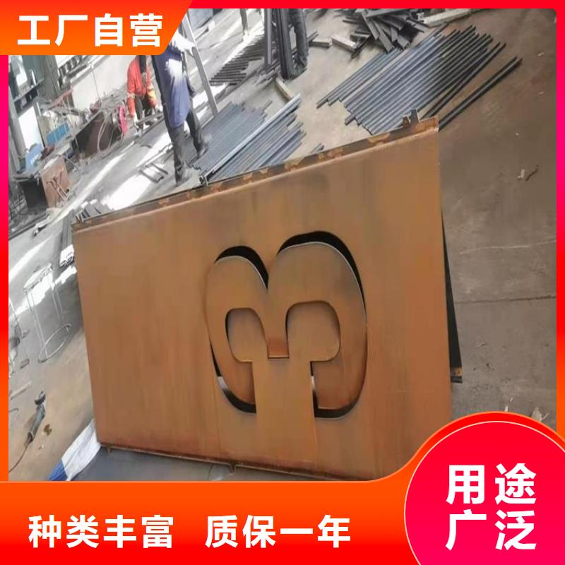 耐候板65Mn弹簧钢板分类和特点