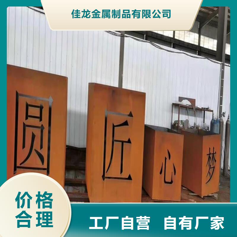 耐候板,65Mn弹簧板多年经验值得信赖