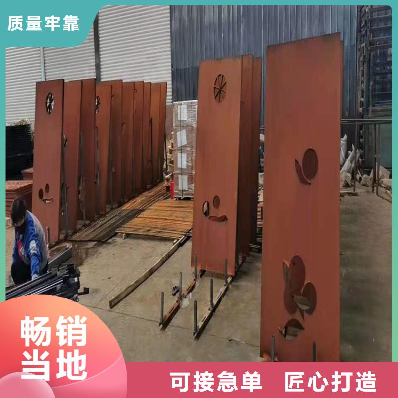 苏州Q235NH耐候钢板材质厚度齐全