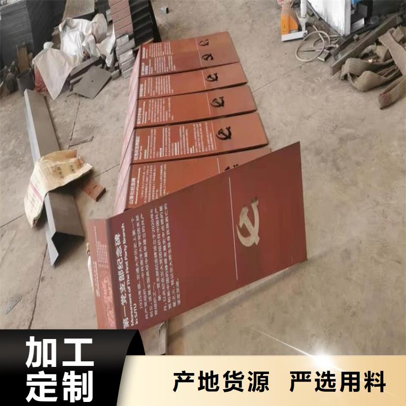 耐候板特厚钢板现货快速采购