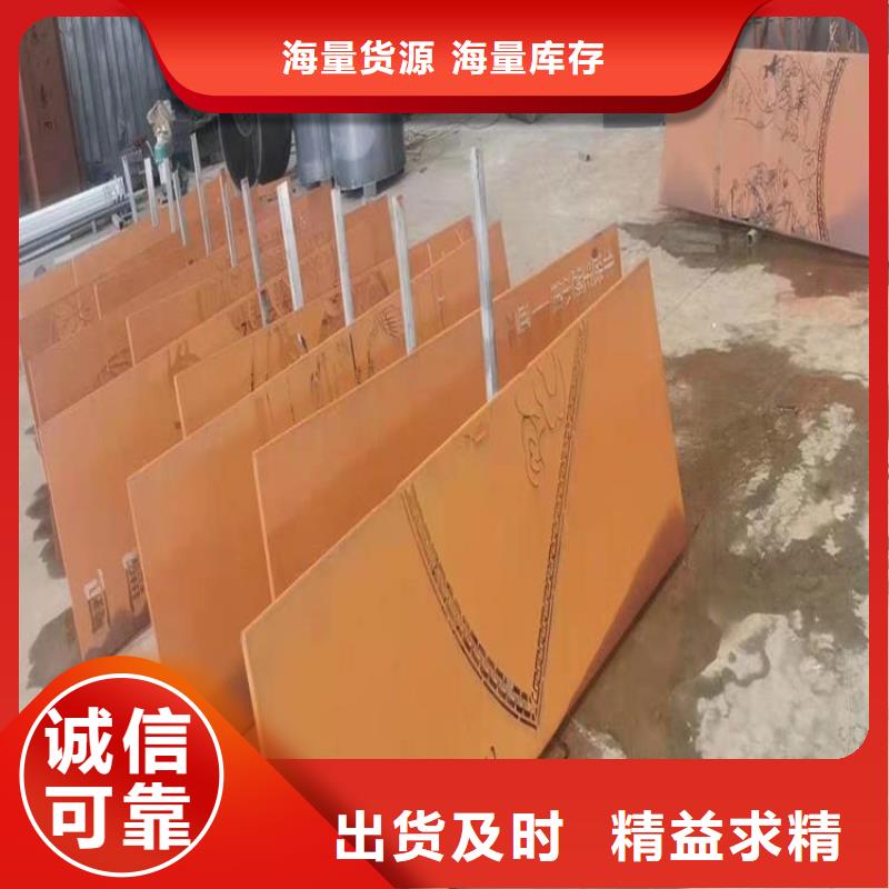 耐候板特厚钢板现货快速采购